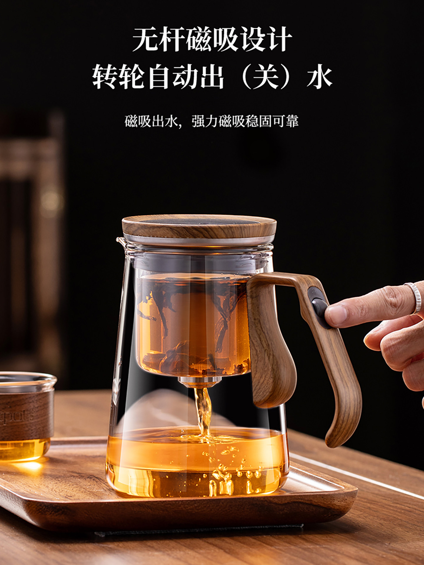 飘逸杯高端磁吸一键滤茶泡茶壶2025新款茶水分离杯玻璃冲茶飘逸壶