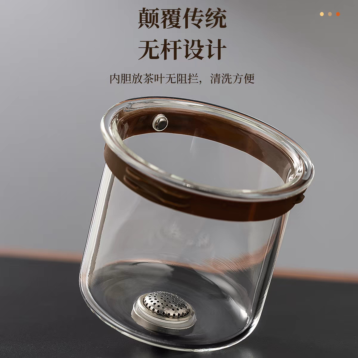 顶壶六祥茶方圆原厂磁吸飘逸杯玻璃内胆过滤装置配件【拍前确认】