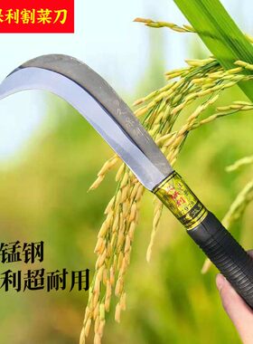 农用久保利割菜刀大棚蔬菜收割刀割草割青菜小镰刀多功能弯刀锋利
