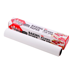 阿胶糕油纸牛扎糖手工饼干专用脱模纸蒸包子烧烤纸烤盘烤箱纸家用