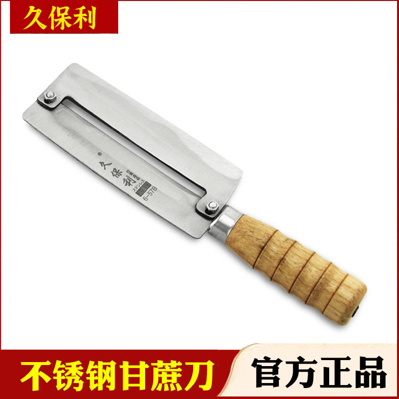 不锈钢甘蔗削皮刀刮皮刀