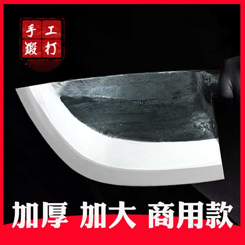 衡旺砍骨刀轴承钢锻打斩骨刀商用图片
