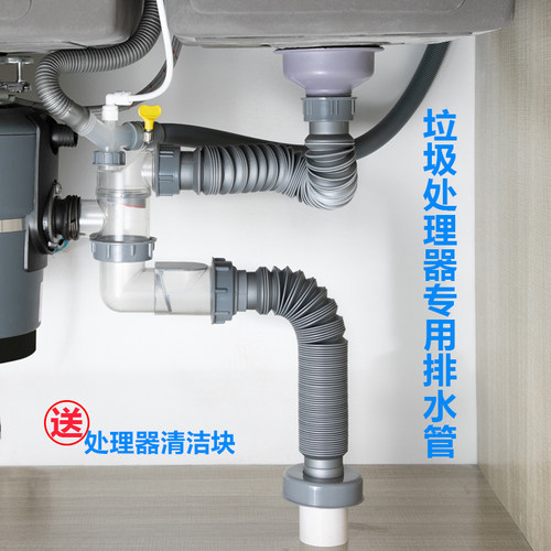 清朵浙江宁波防臭防返水下水管