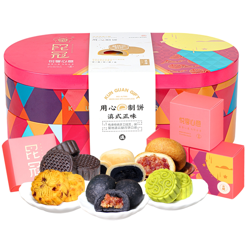 5味月饼+糕点中秋月饼礼盒750g