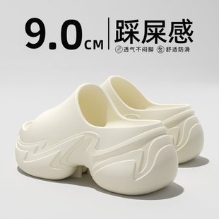 女夏外穿潮流绝美超火2025新款 日本GP9.0CM超厚底拖鞋 沙滩凉拖