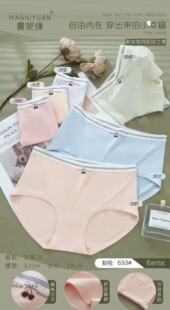 2026新款少女甜美蝴蝶结内裤女生高腰短裤薄款透气简约三角裤727