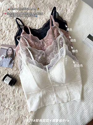 2026新款蕾丝美背吊带背心固定一体杯内搭美背裹胸抹胸9023