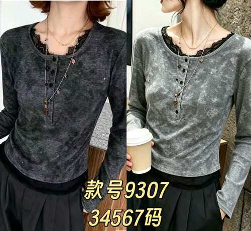 2026秋季新款女装灰色长袖T恤女宽松圆领套头打底衫9307