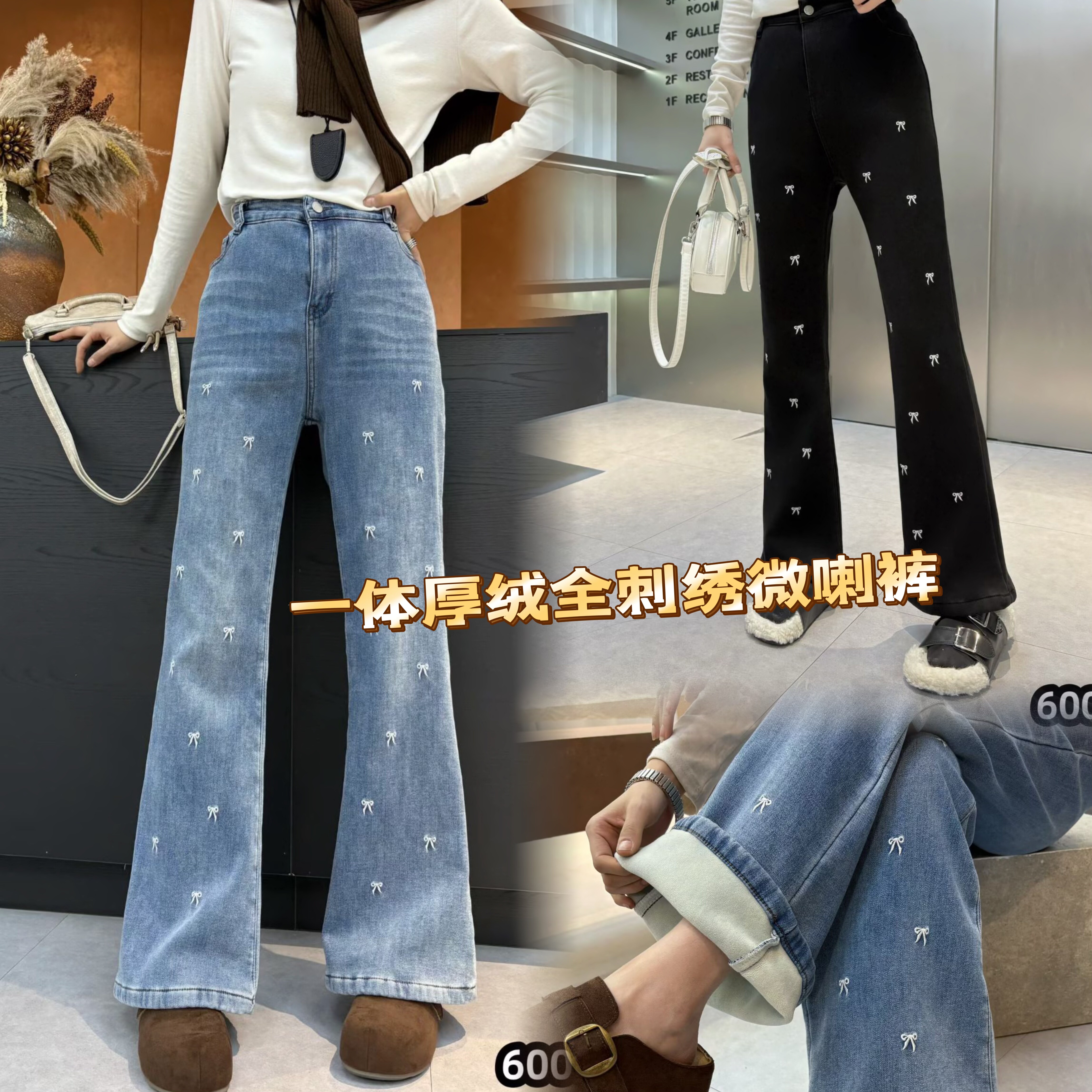 大码女装高品质加绒微喇牛仔裤女2025冬季新款时尚百搭显瘦60081
