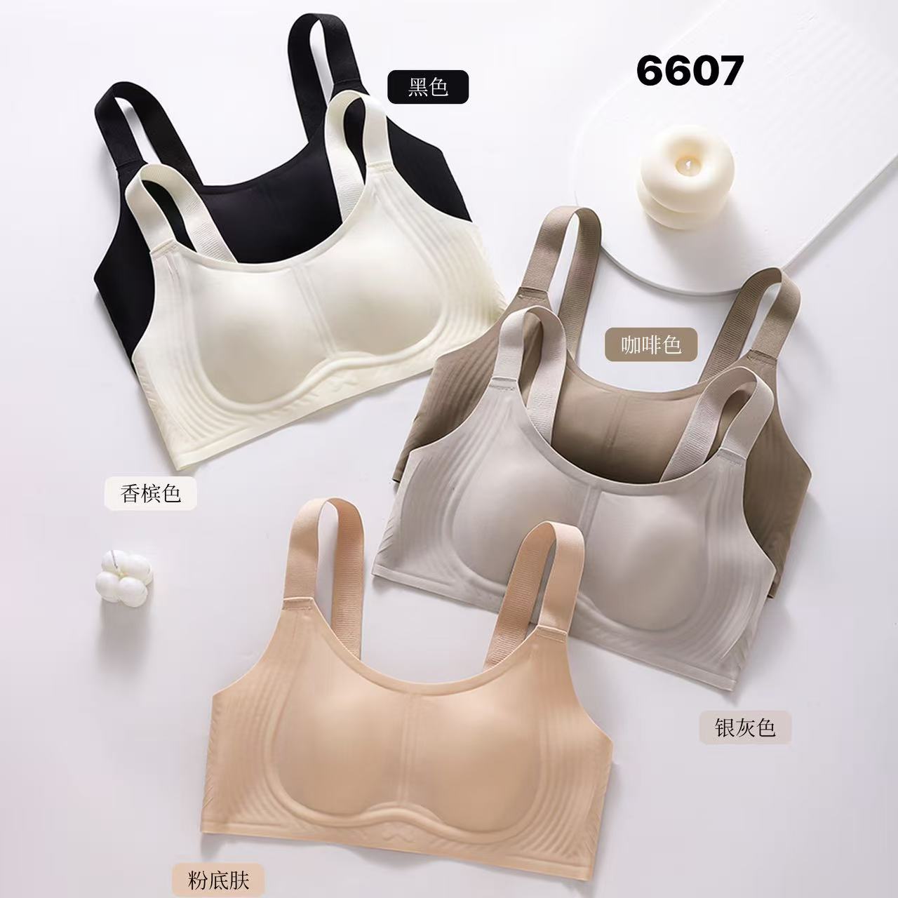 2026新款无痕内衣女薄款上托收副乳冰丝透气兔耳朵文胸罩6607