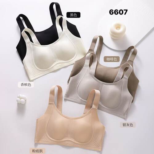 2026新款无痕内衣女薄款上托收副乳冰丝透气兔耳朵文胸罩6607