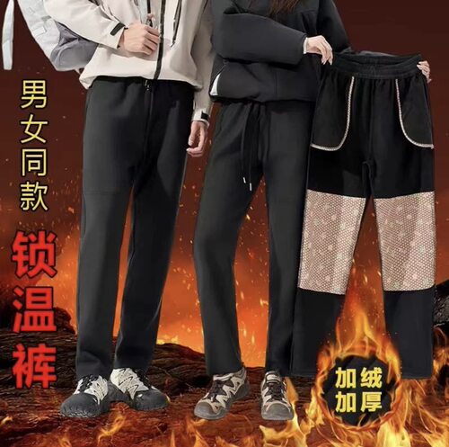 情侣锁温」2026新款韩版百搭休闲时尚女显瘦高品质加绒加厚8558