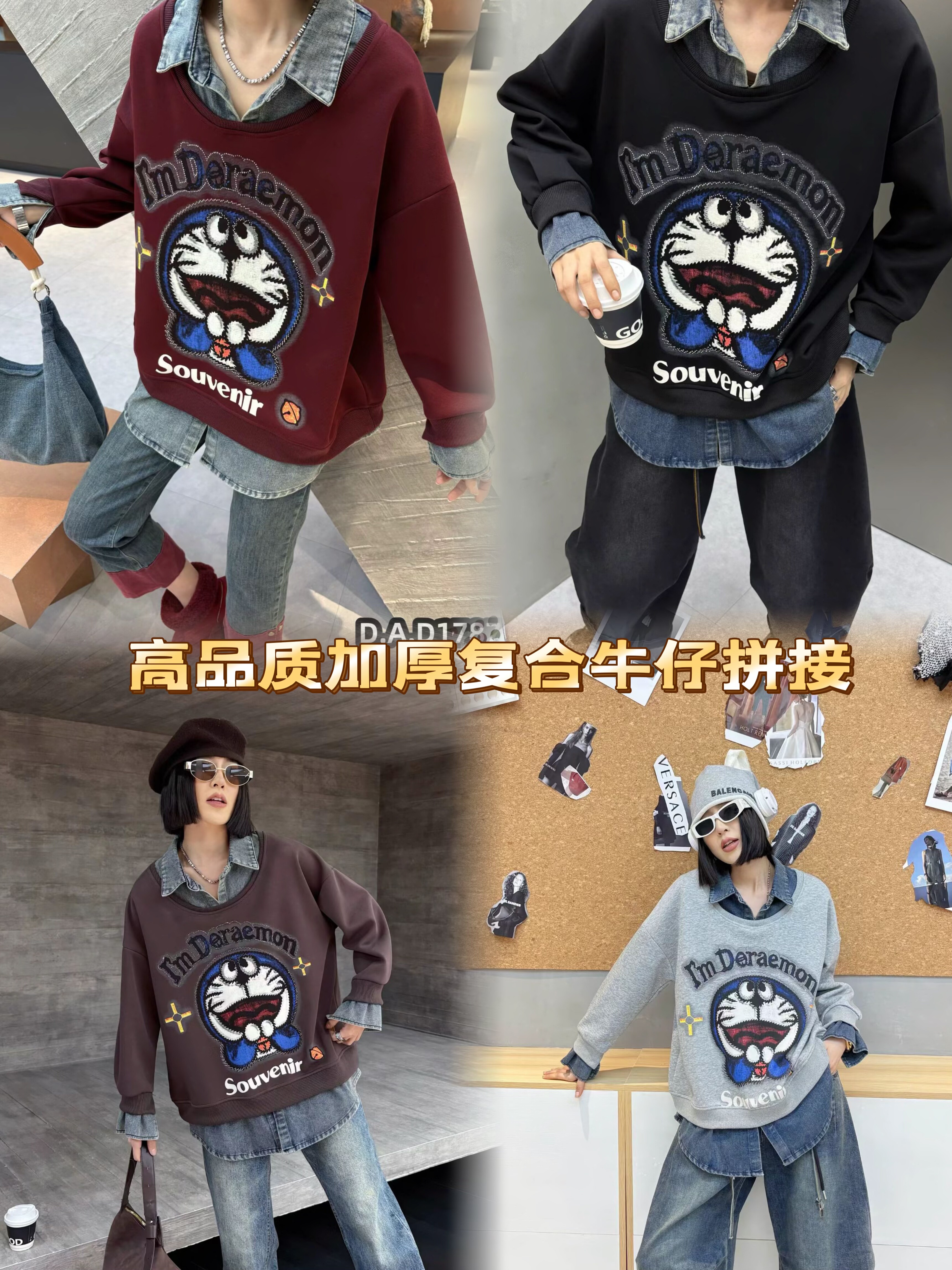 大码女装高品加厚卫衣女2025冬季新款时尚百搭显瘦1787