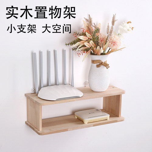 墙壁置物架机顶盒置物架免打孔