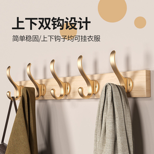 免打孔挂衣钩入户门玄关客厅墙壁门后挂衣架衣服挂钩排钩卧室挂钩