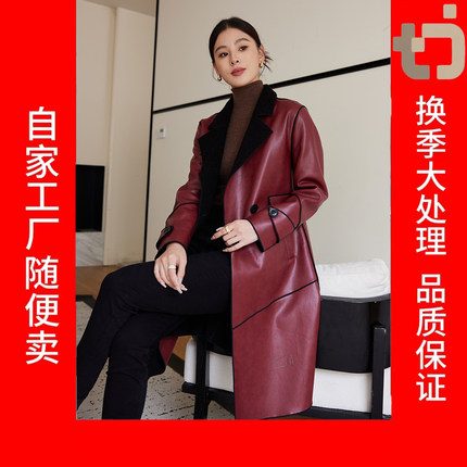 【品牌订单】海宁皮衣设计师绵羊款皮衣外套修身皮衣中长款女士外