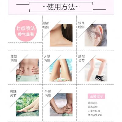 49-68号撤柜有效剩余18-24个月原封香氛MERYAMFRAGRANCE