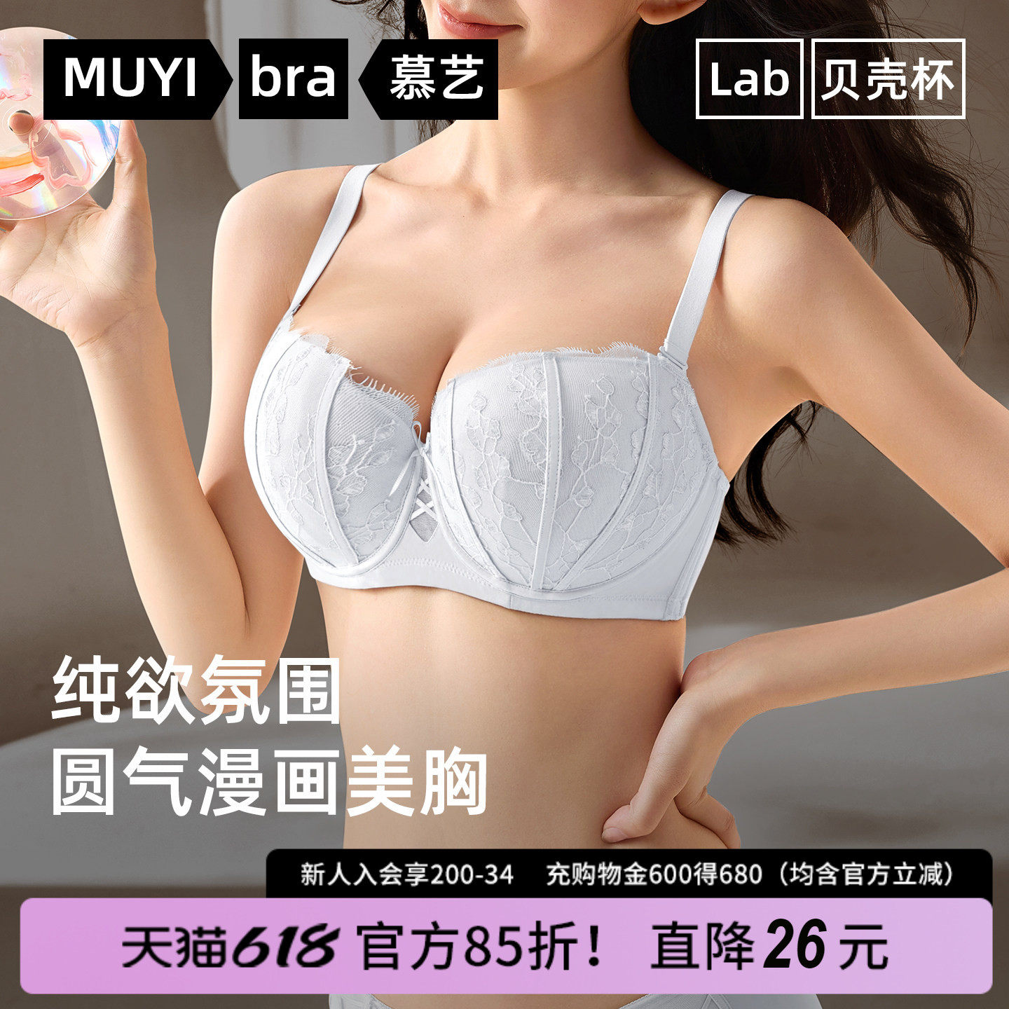 新款内衣大胸显小女聚拢收胸罩副乳防下垂大胸上托大码胖mm文胸