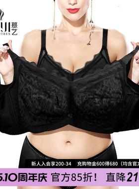 大码红色内衣女胖mm收副乳缩胸防下垂大胸显小本命年文胸薄款全杯