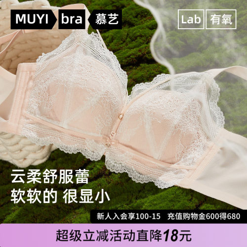 大码全罩杯聚拢防下垂显小文胸