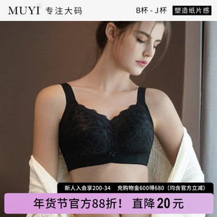 新款大码内衣女胖妹mm收副乳缩防下垂大胸显小文胸超薄夏季全罩杯
