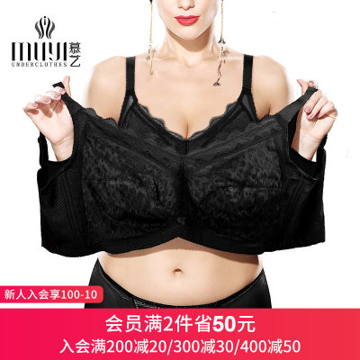 大码红色内衣女胖mm本命年防下垂