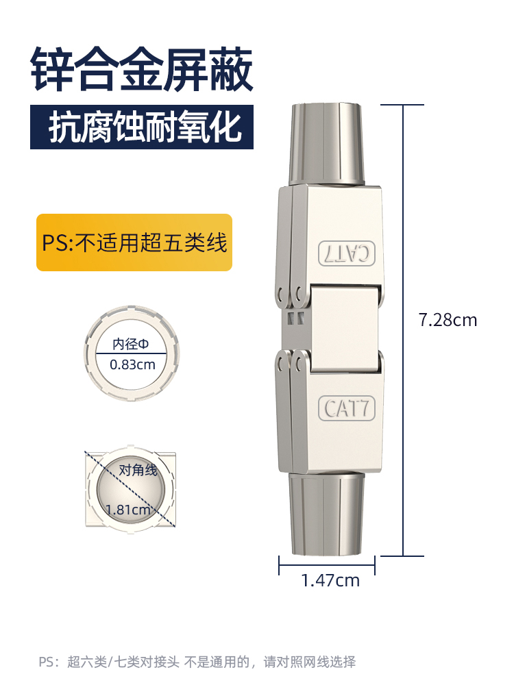 UG Veran network cable has a connector with a super Category 567 network adapter RJ45 shielded pressure-free extension connector