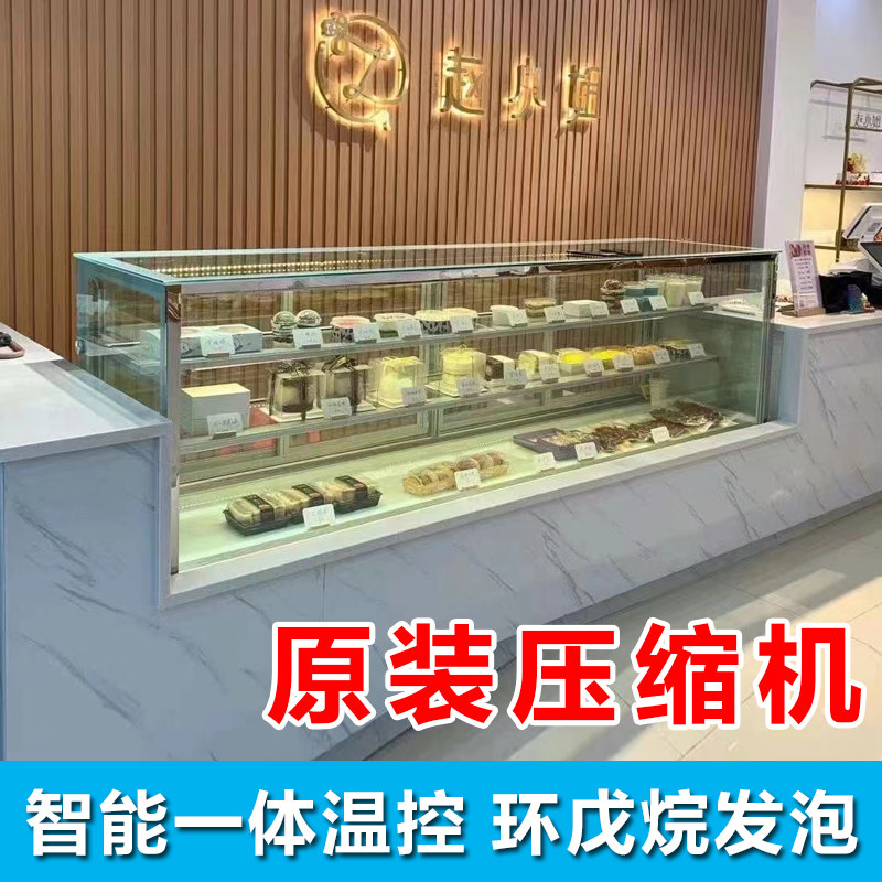 蛋糕柜冷藏展示柜商用风冷小型台式甜品西点慕斯水果烘焙保鲜冰柜