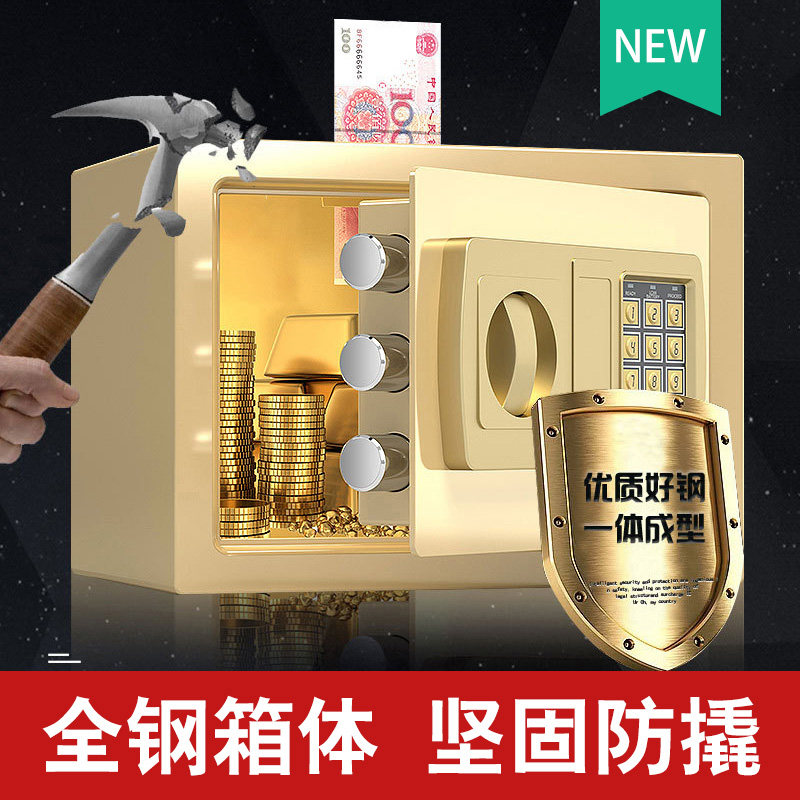 带锁不锈钢存钱罐密码箱大人用2026年新款网红家用可存可取保险柜