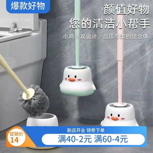 塑料马桶刷家用无死角清洁刷卫生间专用壁挂式免打孔厕所清洁套装