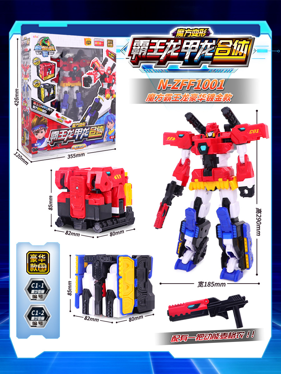 XINQI 폭발성 드래곤 전차 6 루빅스 큐브 변환 소설 티라노사우루스 공룡 변환 로봇 킹콩 장난감 티라노사우루스 렉스 식스