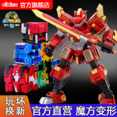 心奇爆龙战车6魔方变形新奇暴龙变形机器人金刚男孩汽车恐龙玩具
