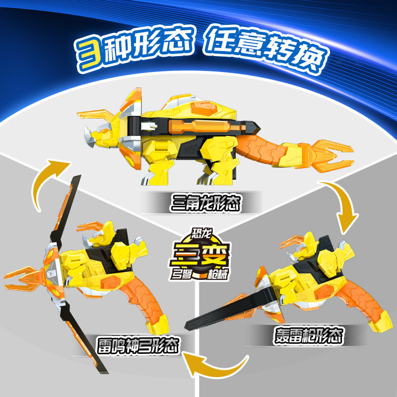XINQI 폭발성 드래곤 전차 X 드래곤 슈트 갑옷 소설 티라노사우루스 변환 로봇 킹콩 리틀 보이 자동차 장난감
