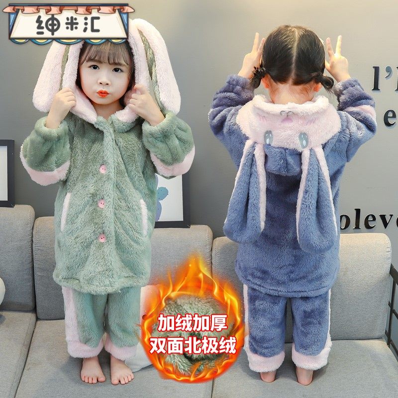 童装女童睡衣双面北极绒加厚空调服2021新款连帽兔耳朵家居服套装
