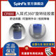 适用于索尼舒尔 CP800耳塞套耳机sf套硅胶套耳帽 官方 spinfit