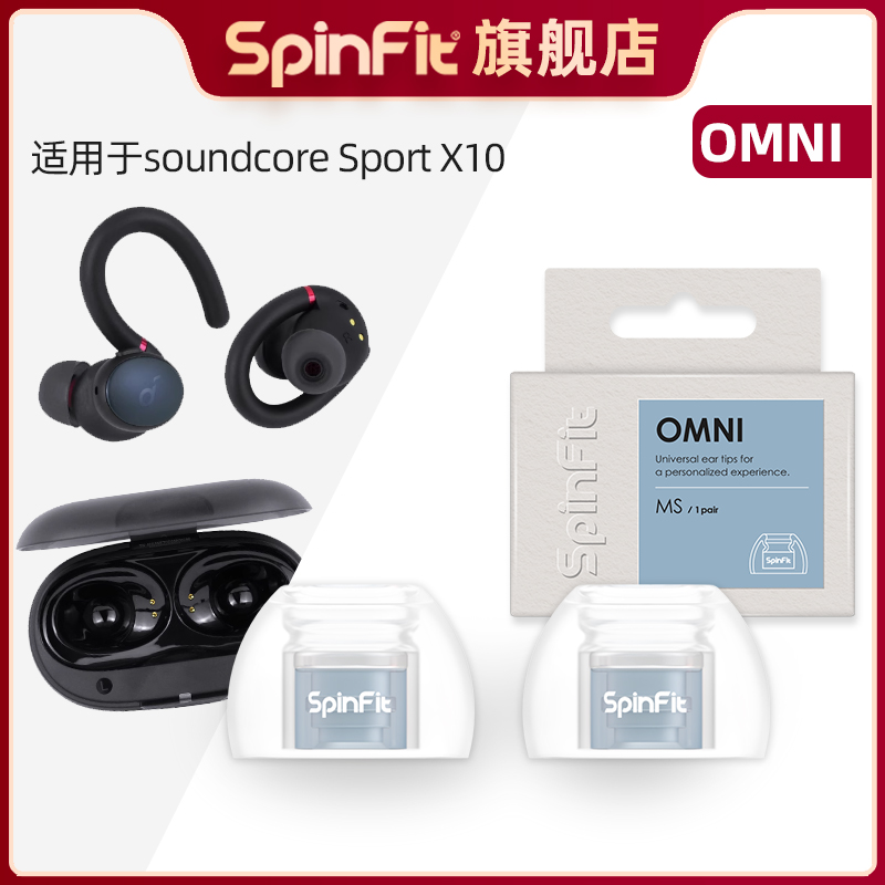 适用AnkersoundcoreSportX10