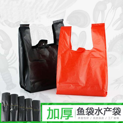 超厚款手提黑色海鲜龙虾塑料袋