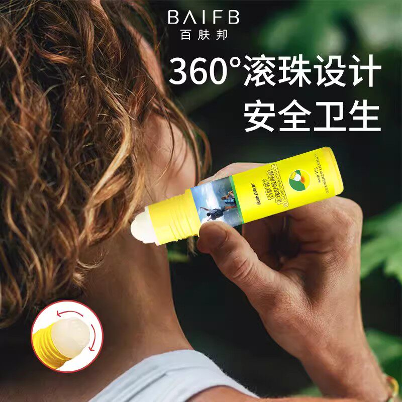 百肤邦蚊不叮滚珠户外蚊虫叮咬随身便携驱蚊液走珠型文叮止痒凝露