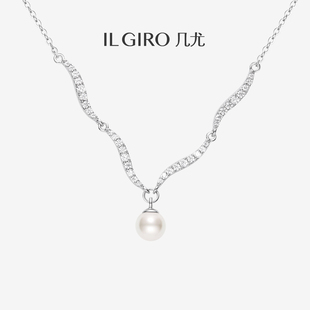 几尤ILGIRO星岚淡水珍珠项链轻奢小众锁骨链银吊坠颈链 春上新