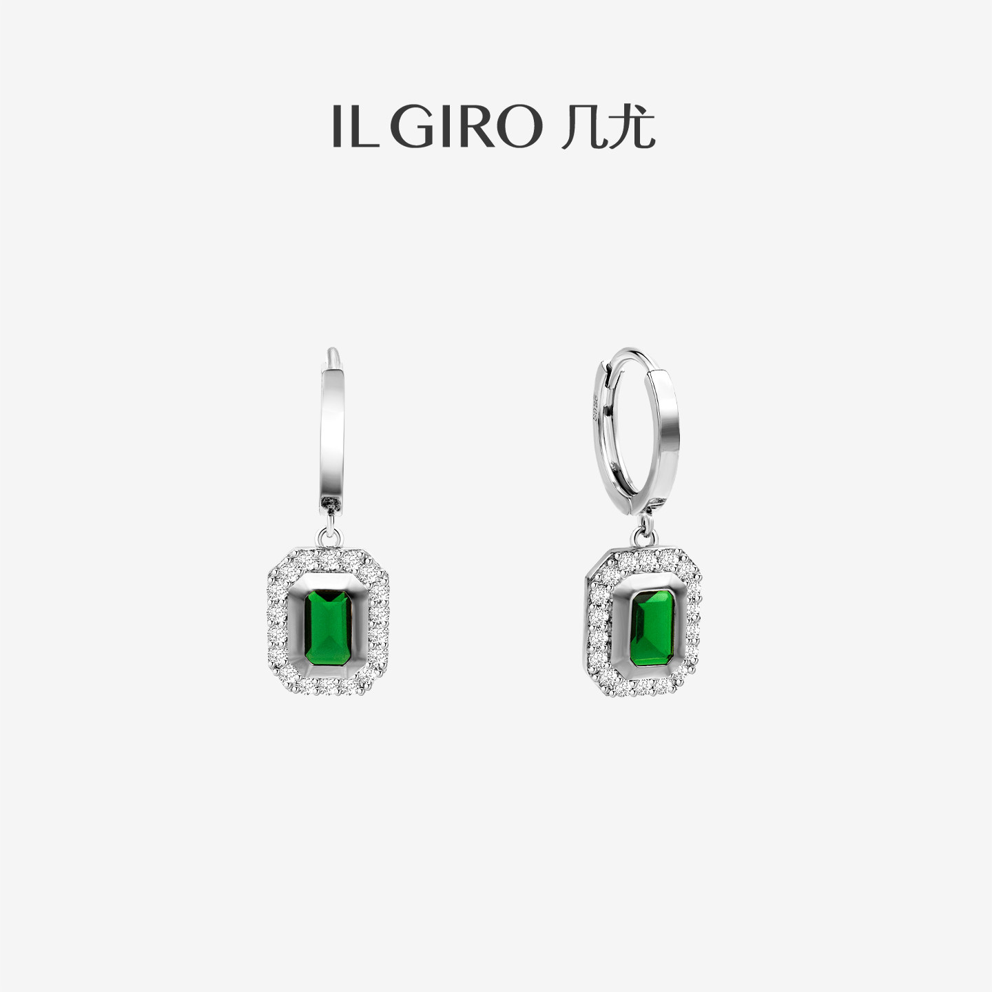 ILGIRO几尤漂泊碧色绿水晶纯银耳环女轻奢高级感耳饰复古彩银耳钉