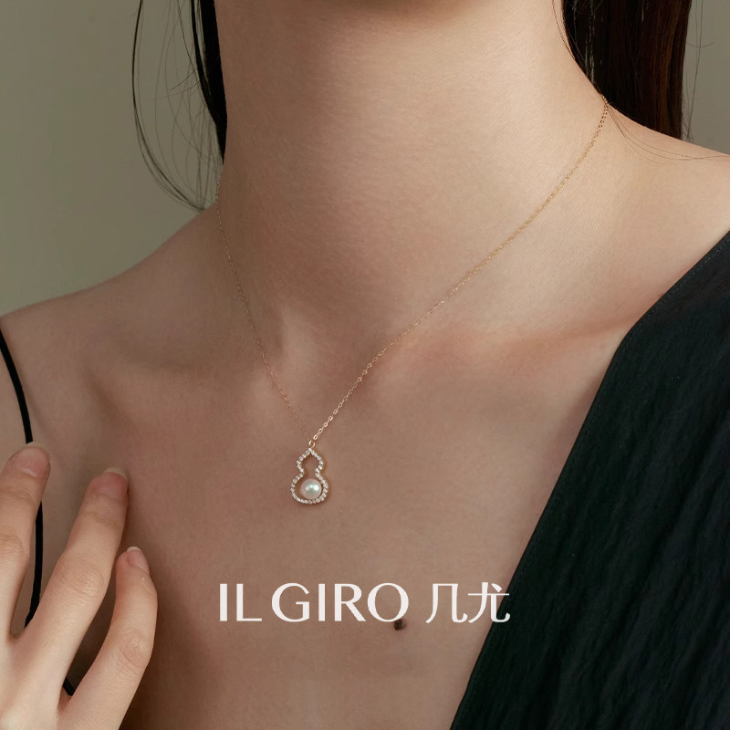 几尤18k金天然海水珠葫芦项链女