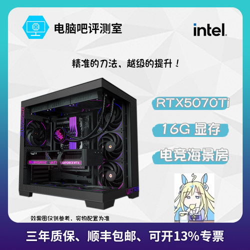RTX5070Ti4080S游戏GDDR7