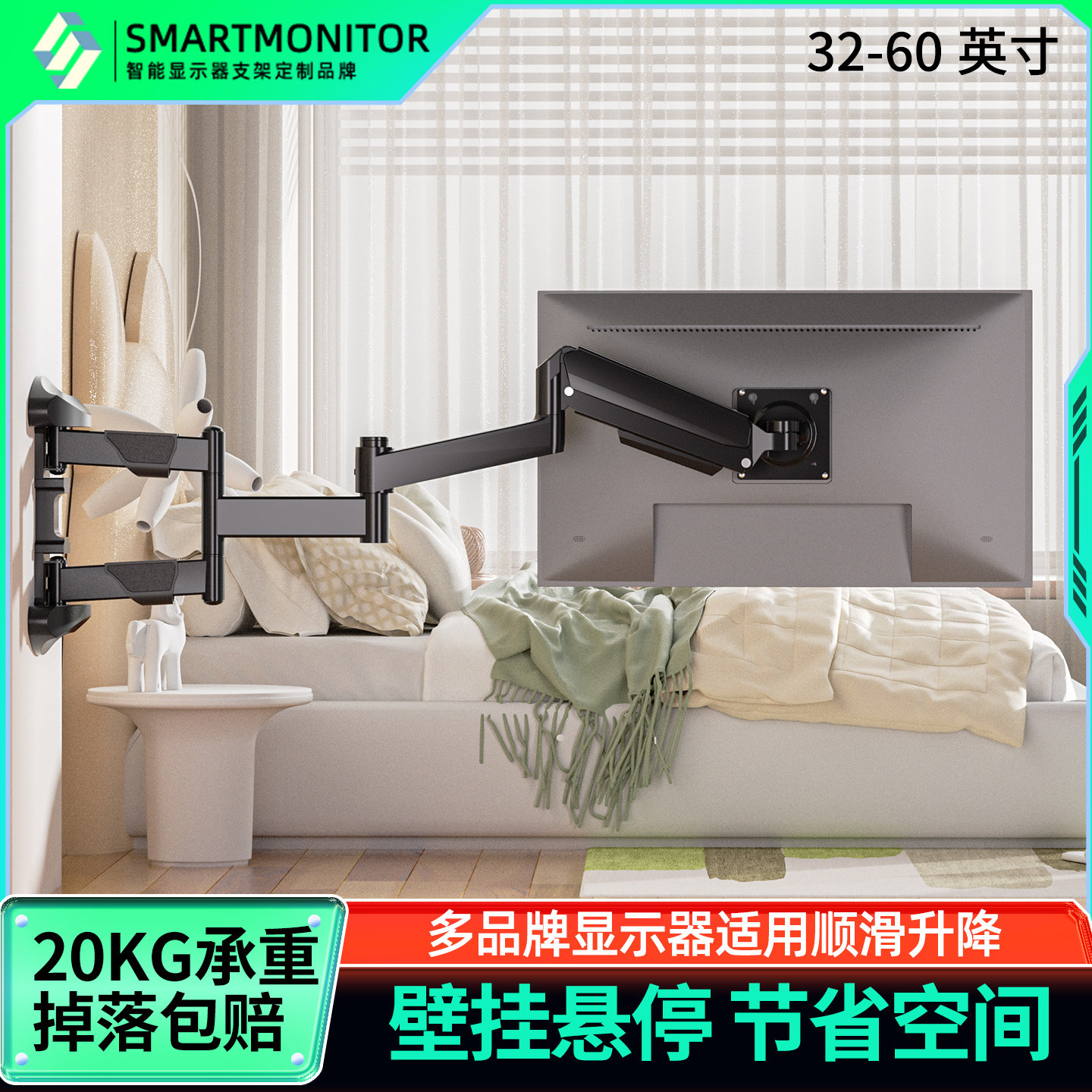 加长臂电脑显示器挂架高低可调升降躺着看剧卧床屏幕墙上壁挂支架