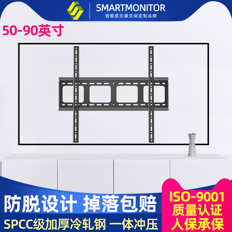 通用液晶电视机固定架墙上壁挂支架家用于海信小米华为TCL