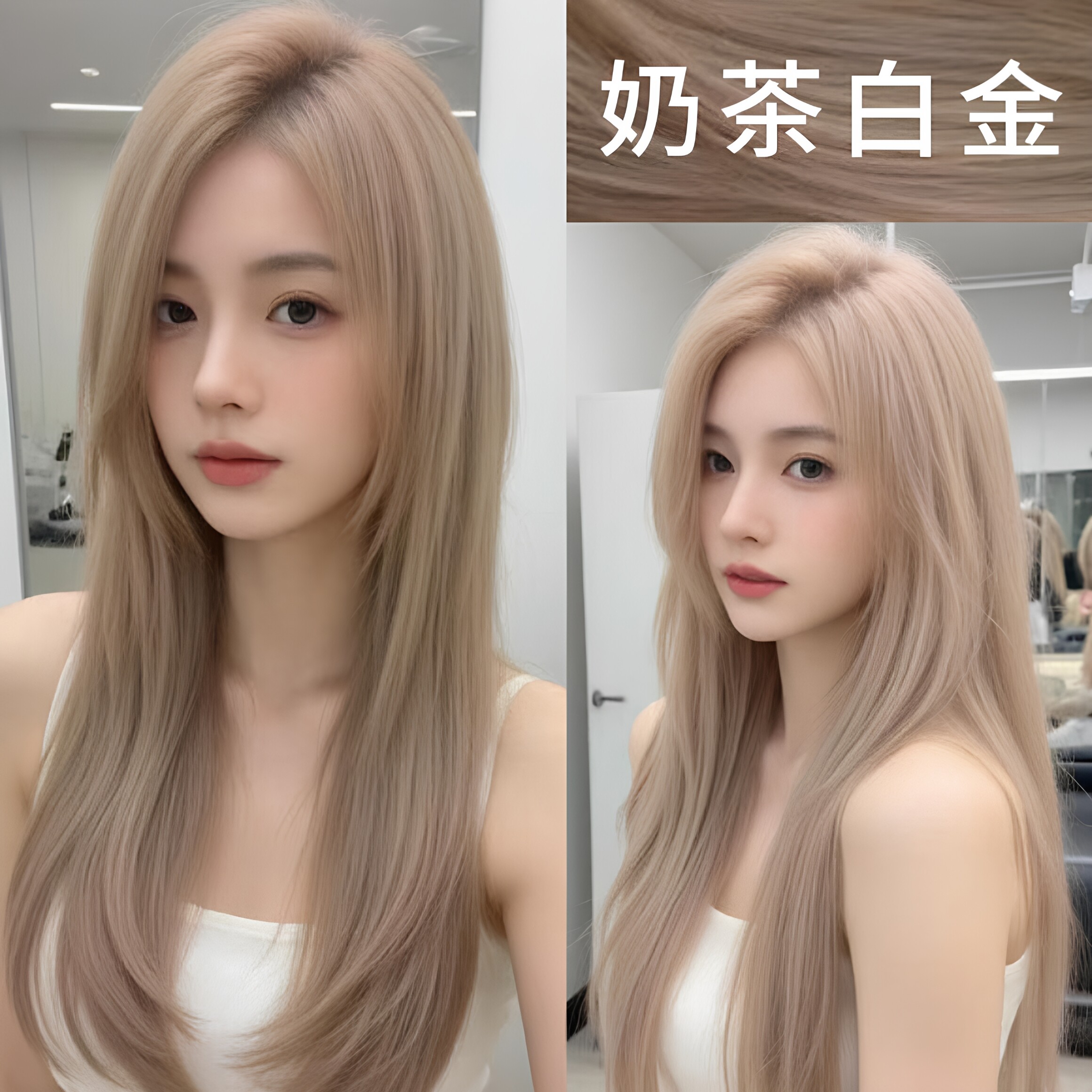 白金色潮色染发膏女植物正品纯2026流行色染发剂天然无刺激泡泡沫