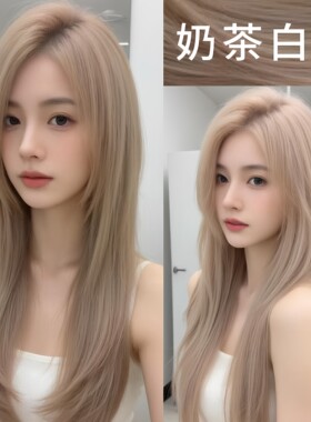 白金色潮色染发膏女植物正品纯2026流行色染发剂天然无刺激泡泡沫
