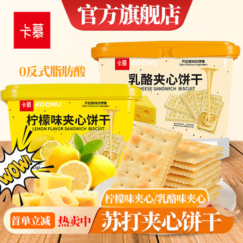 潮流精品，品质保证