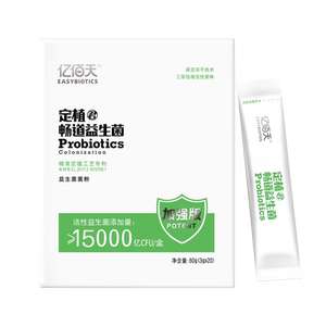亿佰天睡眠益生菌低糖胃部肠胃成人大人高活菌粉加强版2万亿调理