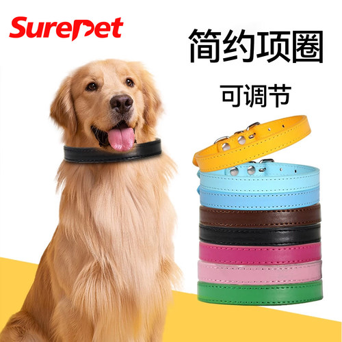 【猫狗通用】pu皮革五孔项圈
