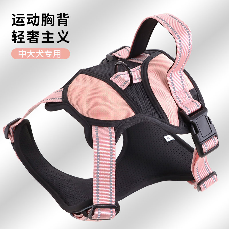 舒拜熊猫中大型犬胸背2件95折